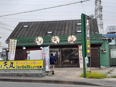 その他外観3
