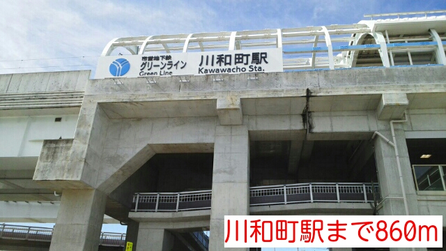 その他外観3