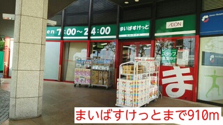 その他外観4