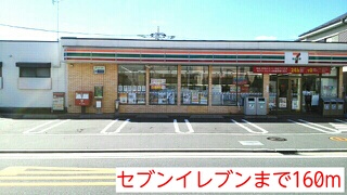 その他外観5