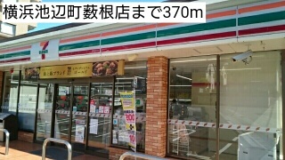 その他外観1