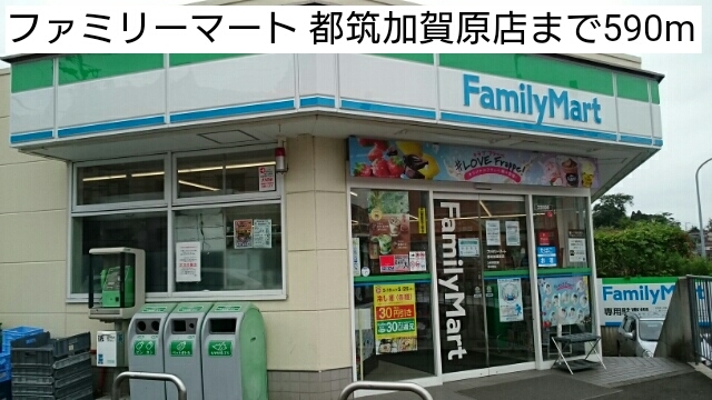 その他外観4