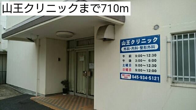 その他外観5