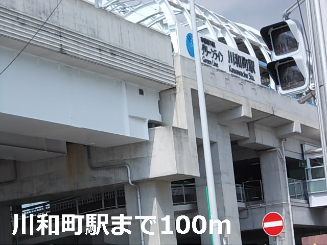 その他外観2
