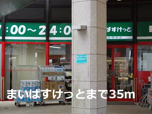 その他外観3