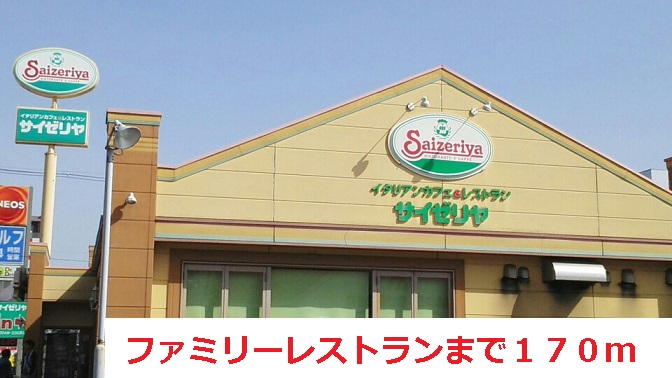 その他外観3