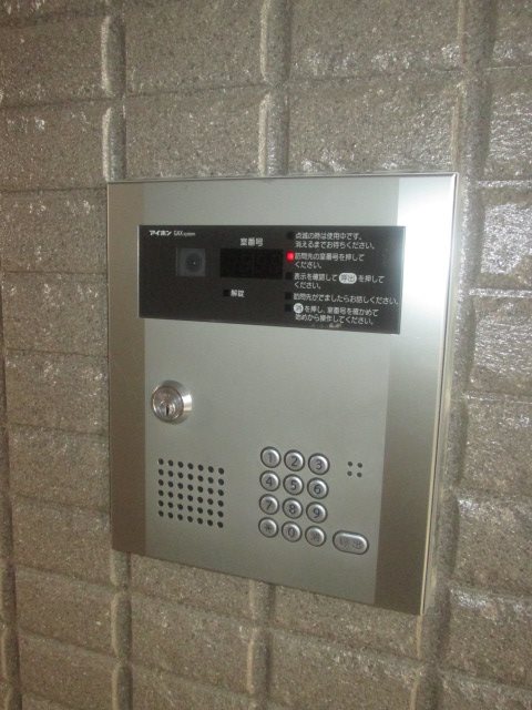 その他7