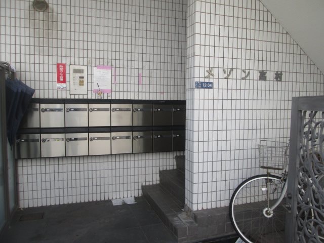 その他6