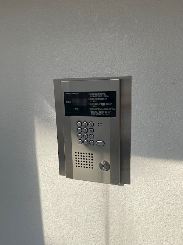 その他8