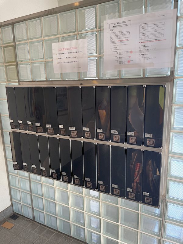 その他9