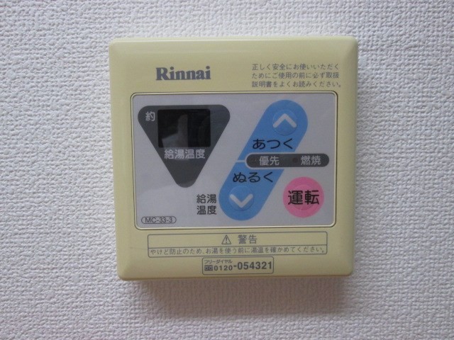 その他9