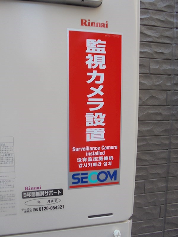 その他5