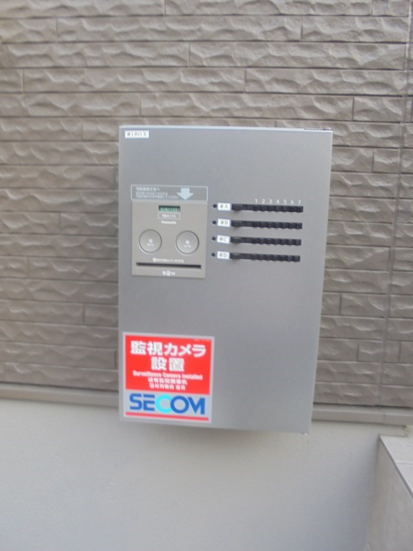 その他8