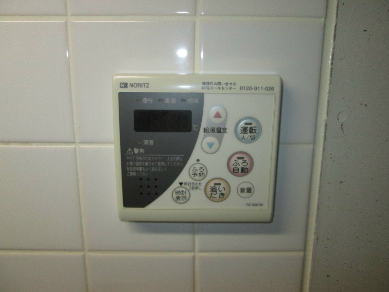 その他16