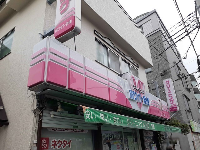 その他外観2