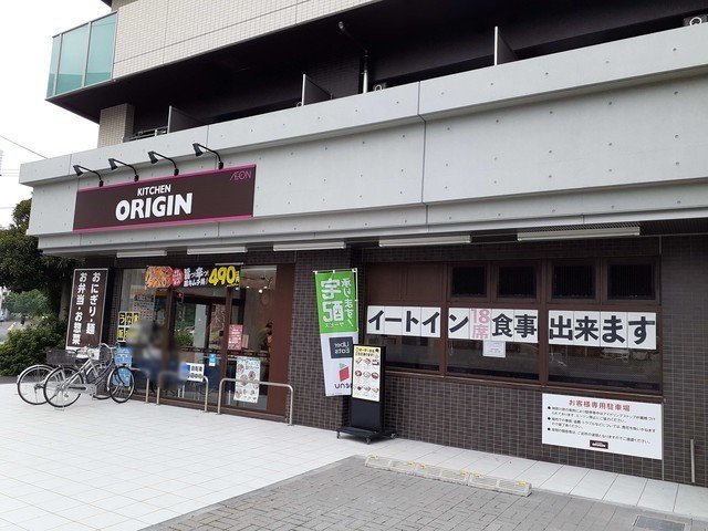 その他外観5