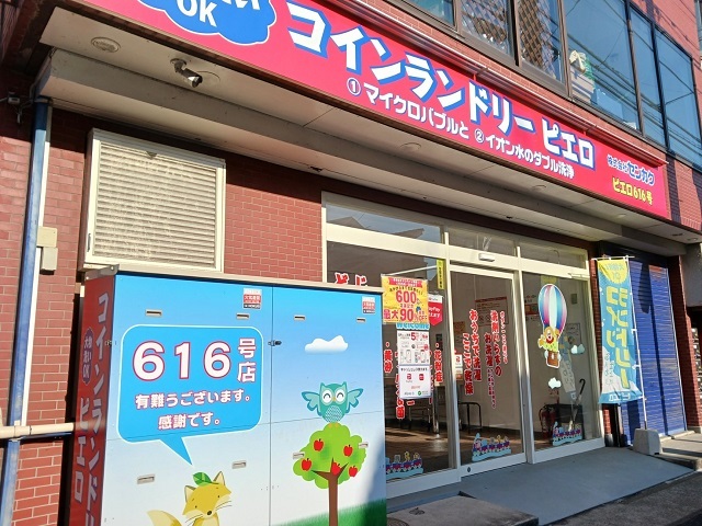 その他外観2
