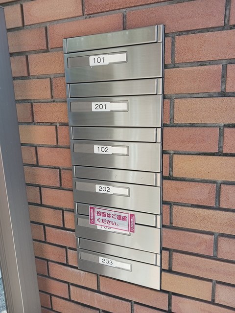 その他7