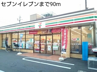 その他外観2