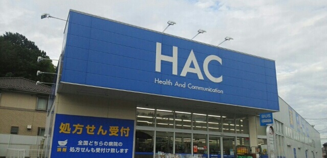 その他外観1