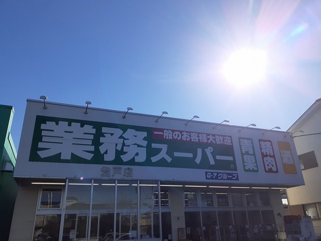 その他外観2