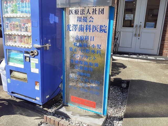その他外観4