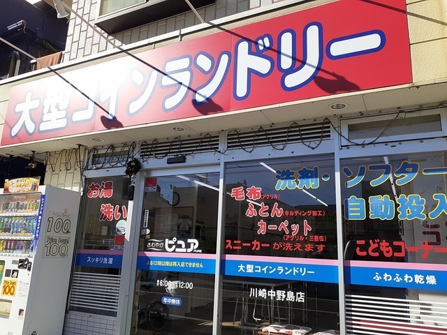 その他外観5
