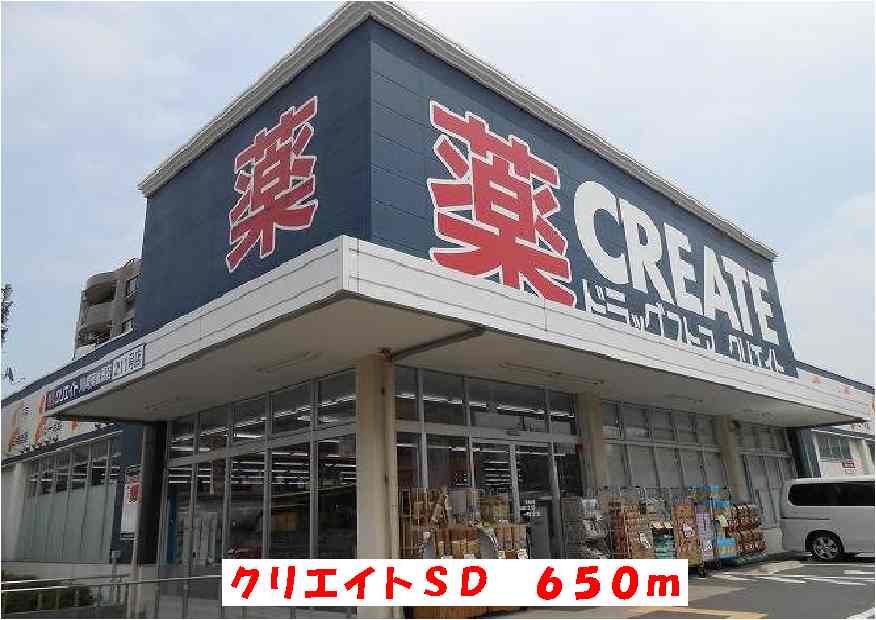 その他外観1
