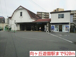 その他外観1