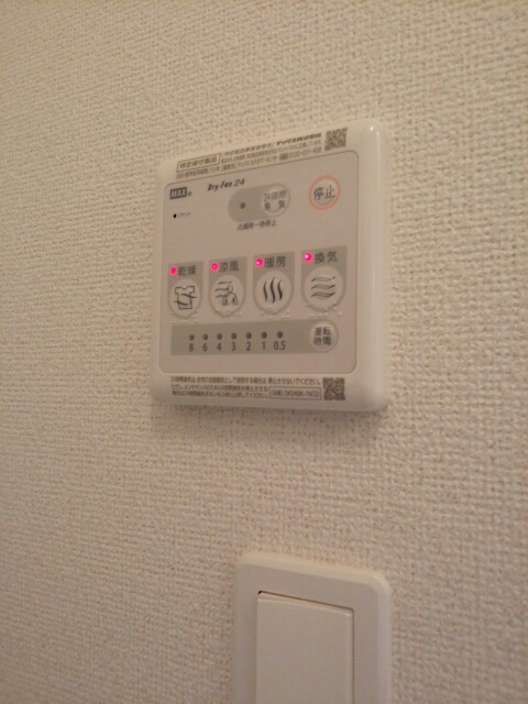 その他7