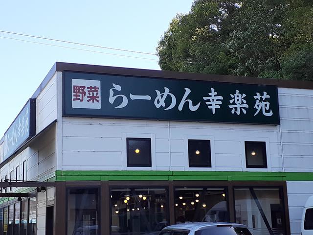 その他外観5