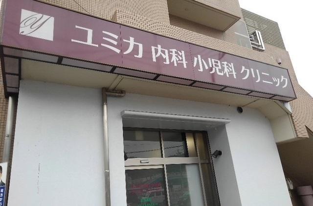 その他外観5
