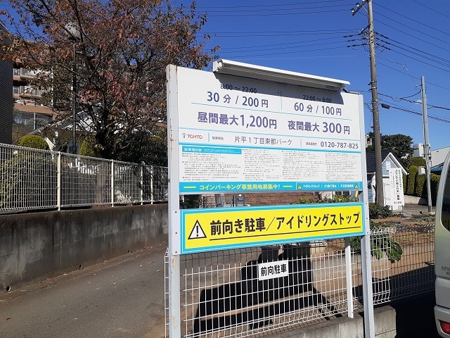その他外観6