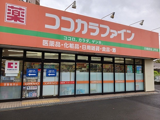 その他外観4