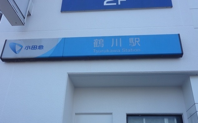 その他外観1