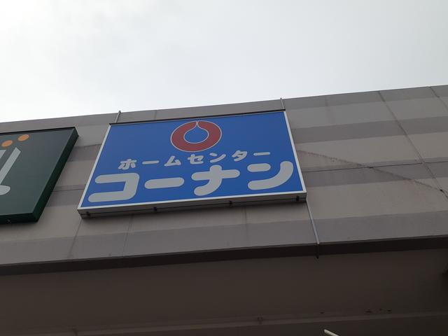 その他外観5