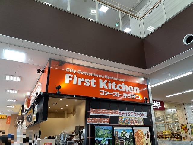 その他外観1