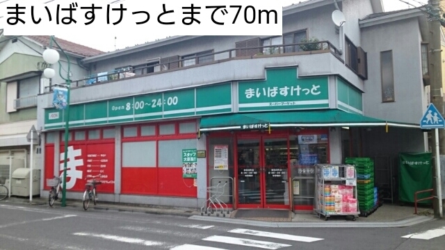 その他外観2