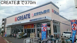 その他外観3