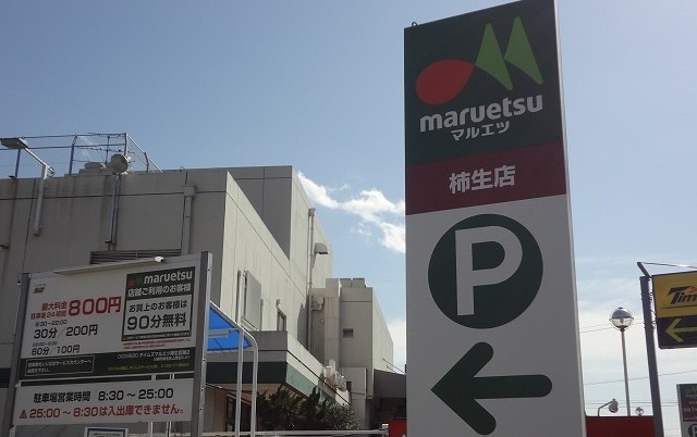 その他外観4
