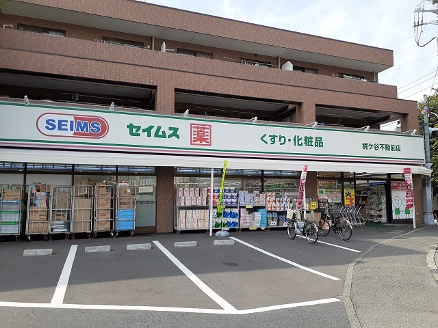 その他外観4