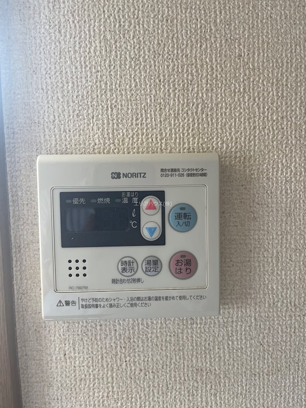 その他2