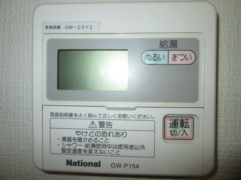 その他4