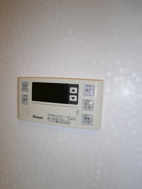 その他2
