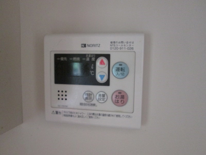 その他8