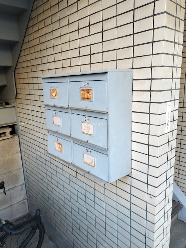 その他9