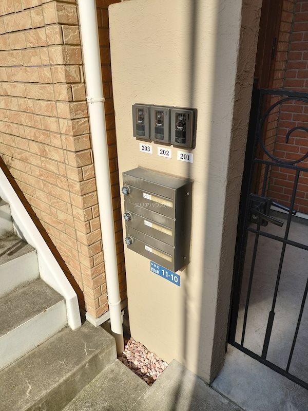 その他12