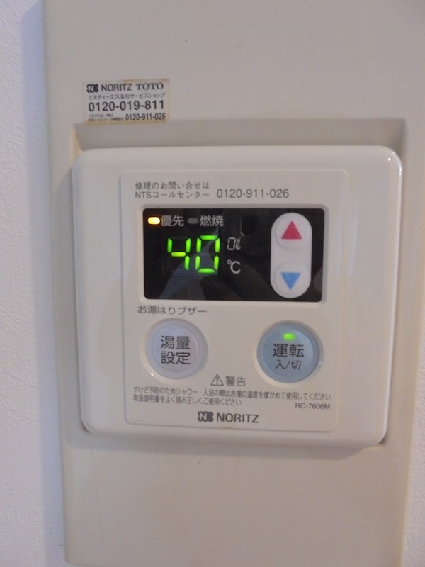 その他12