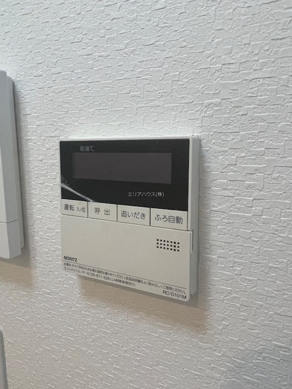 その他9