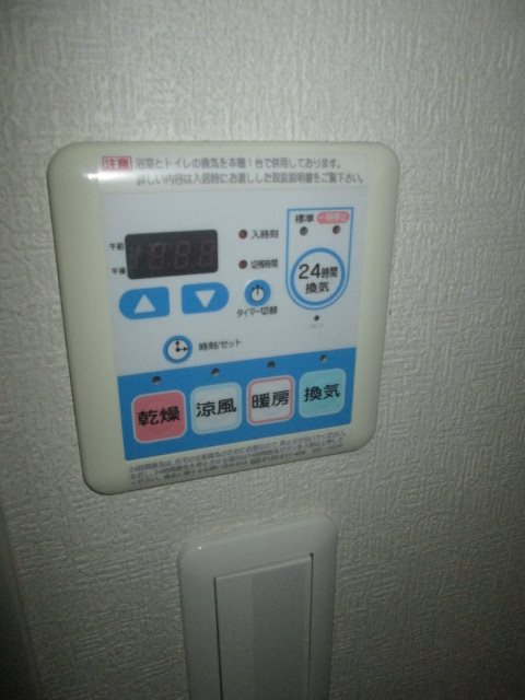 その他4